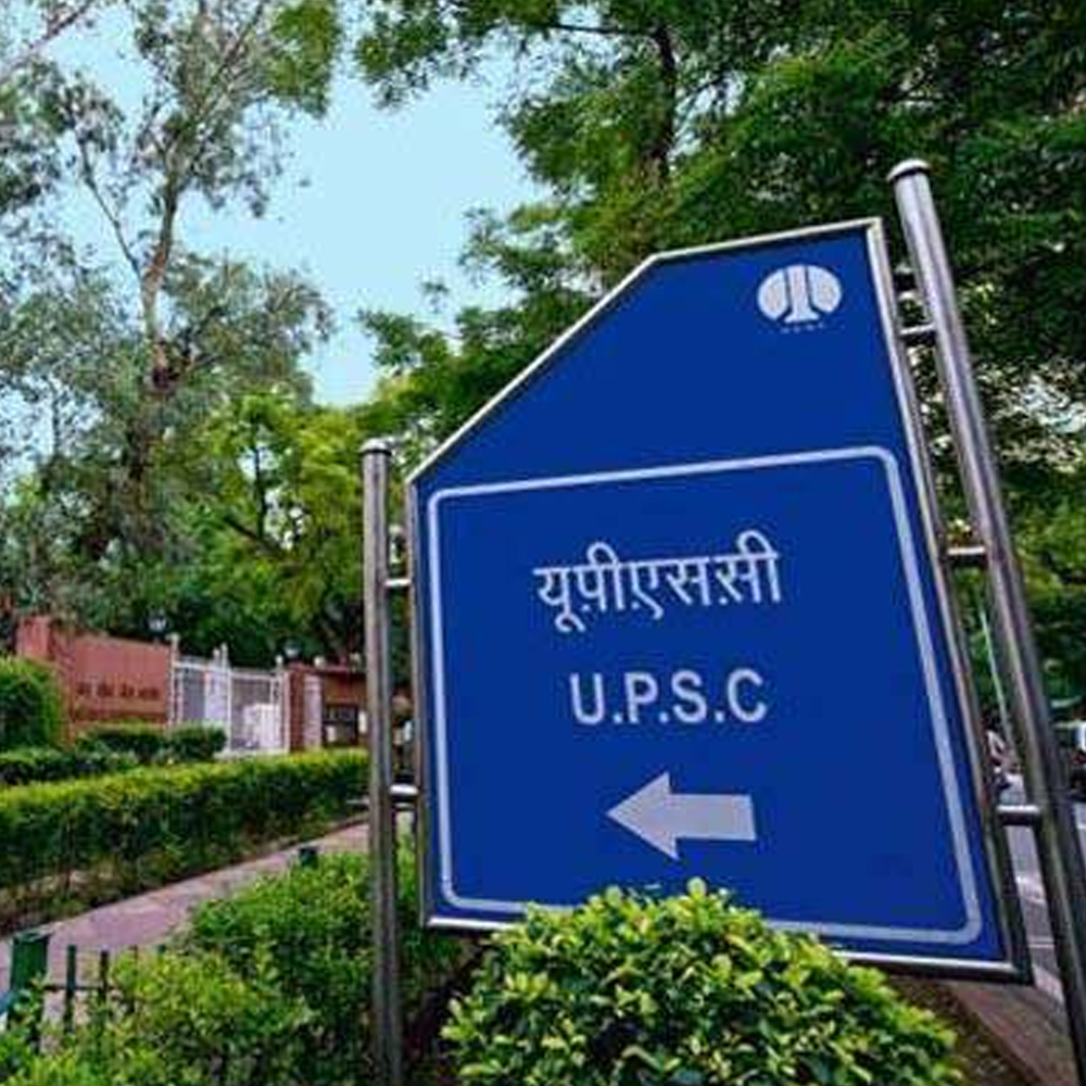 <strong>How to check UPSC Civil Services Final Result 2021 on upsc.gov.in</strong>-thumnail