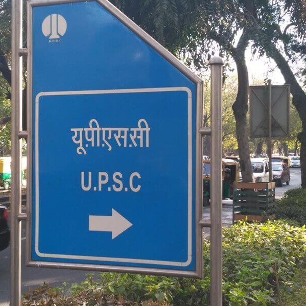 <strong>UPSC provides job seekers with a “one-time registration” option.</strong>-thumnail