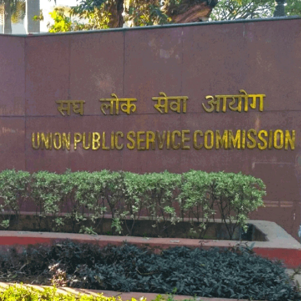 <strong>Reserve List for the UPSC Civil Services Exam of 2021 is now available at upsc.gov.in.</strong>-thumnail