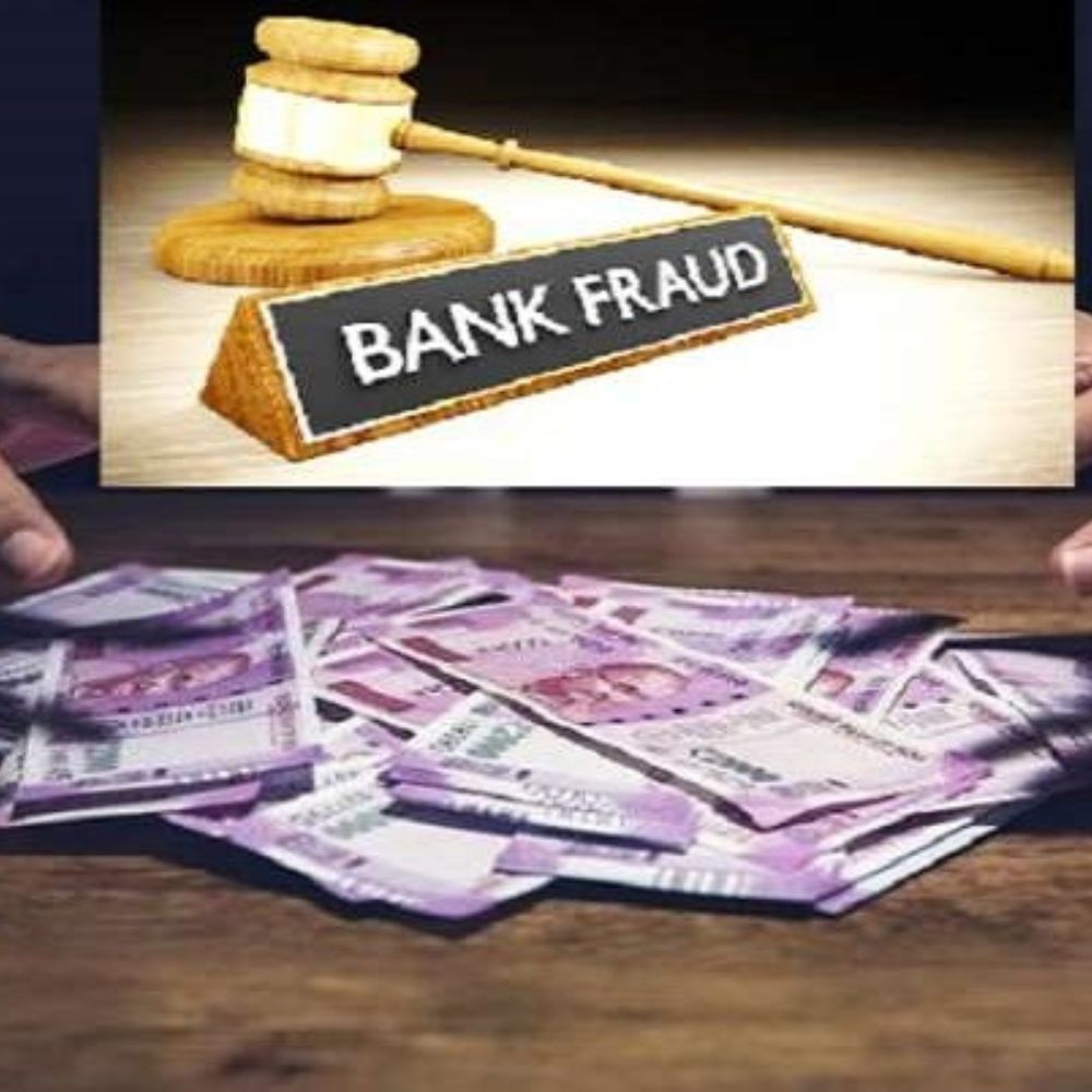 Banks ask RBI to extend the window for reporting loan-related fraud-thumnail