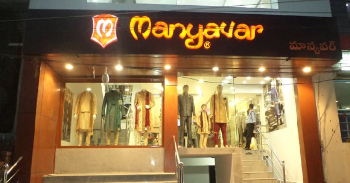 MANYAVAR