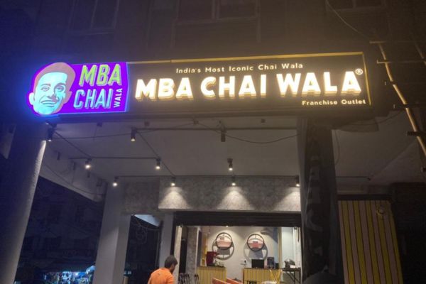  MBA Chaiwala