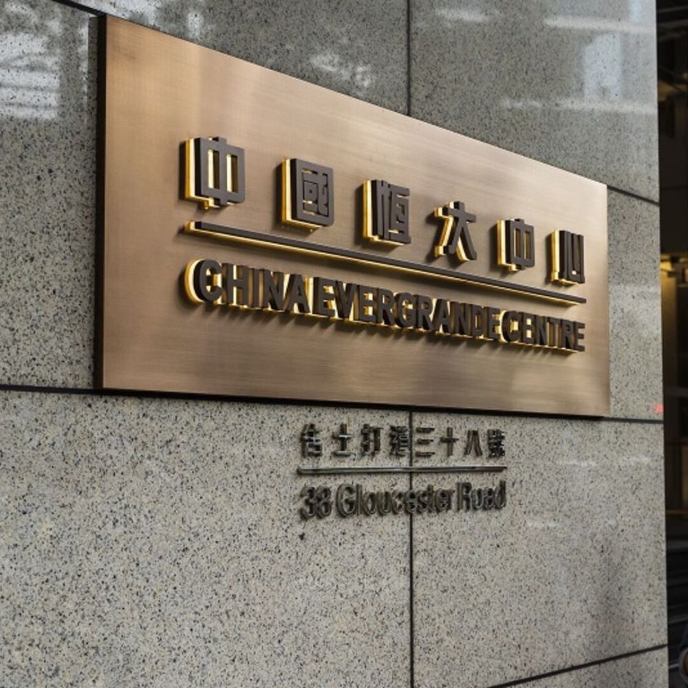China Evergrande Group’s Winding-Up Petition Hearing Adjourned to October 30-thumnail