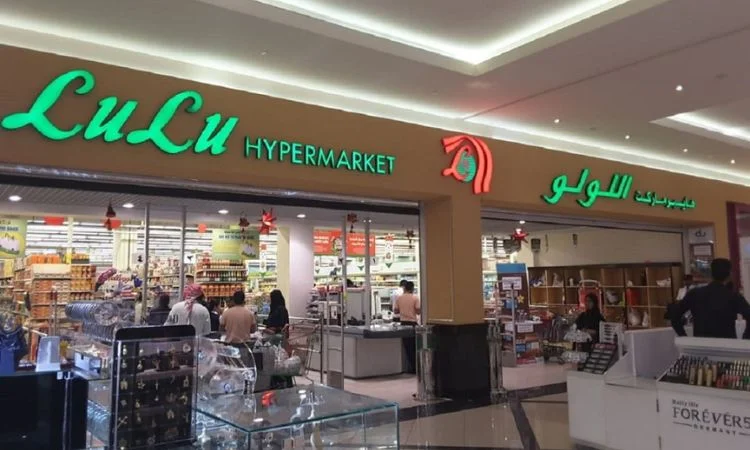 LULU Hypermarket