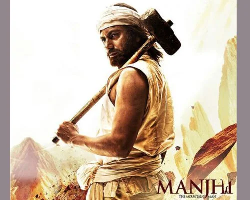 Manjhi- The Mountain Man (2015)