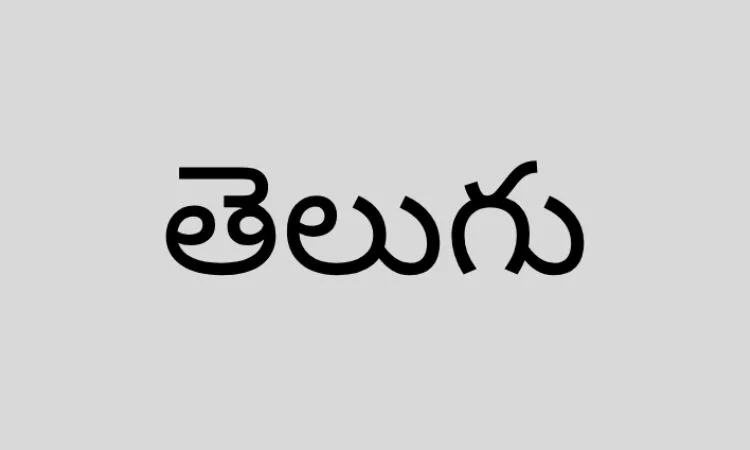 Telugu