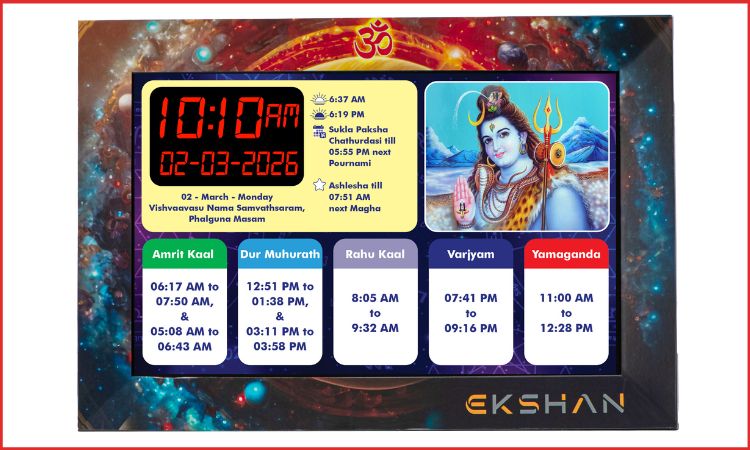 ekshan digital astro wall clock