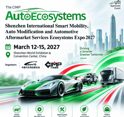 Shenzhen International Smart Mobility, Auto Modification and Automotive Aftermarket Services Ecosystems Expo 2027-thumnail